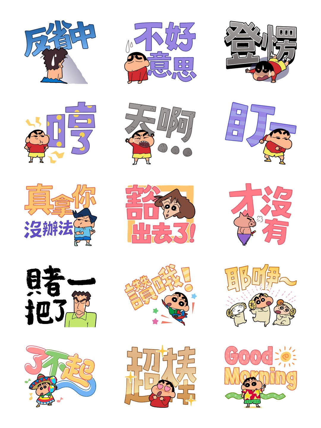 蠟筆小新 大文字貼圖2 详情 3