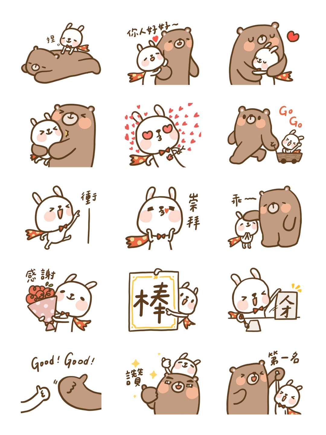 兔兔超人⧓超會讚美篇 详情 2