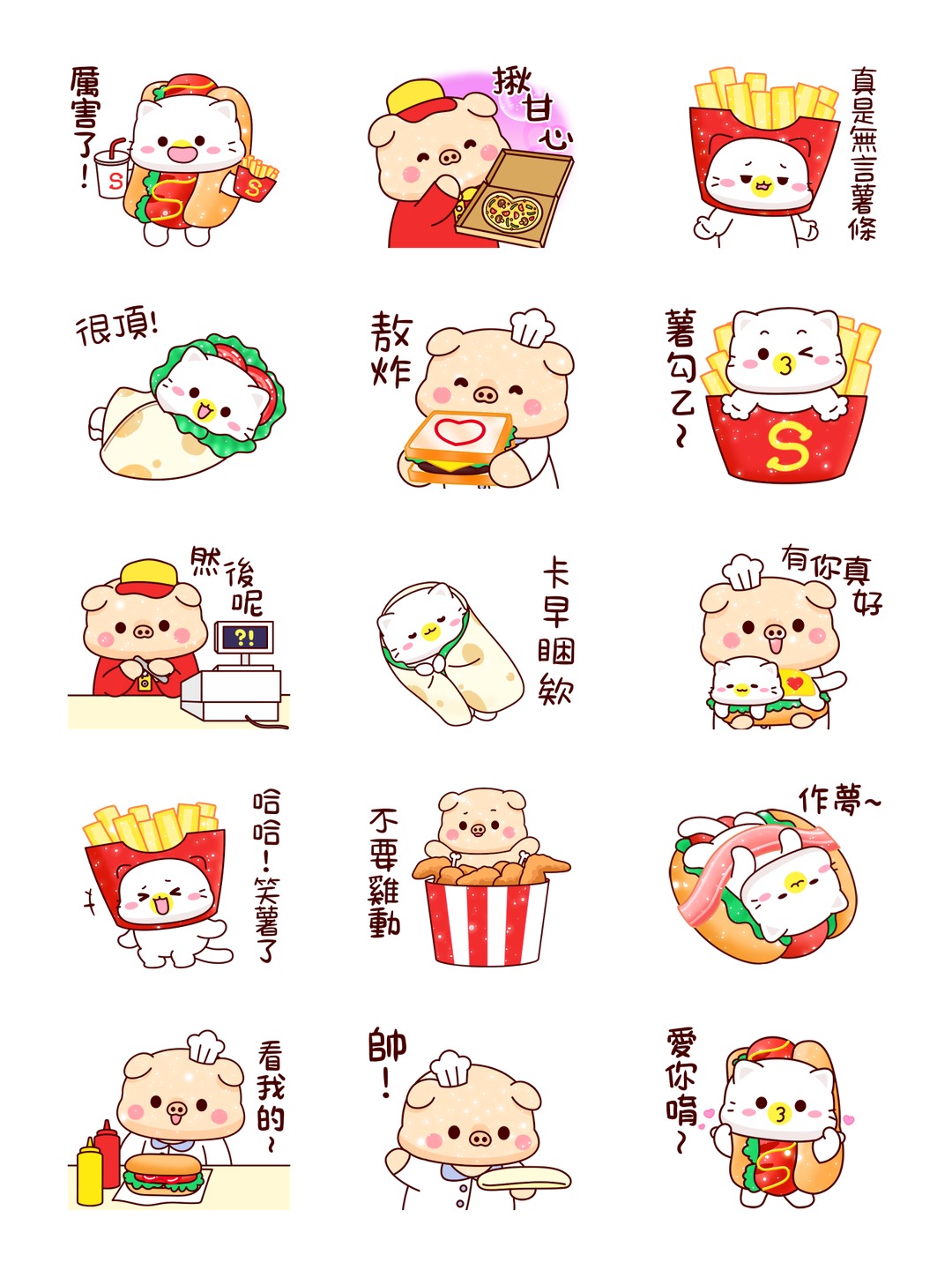 亮亮豬&幼幼貓_感謝與美食篇 详情 1