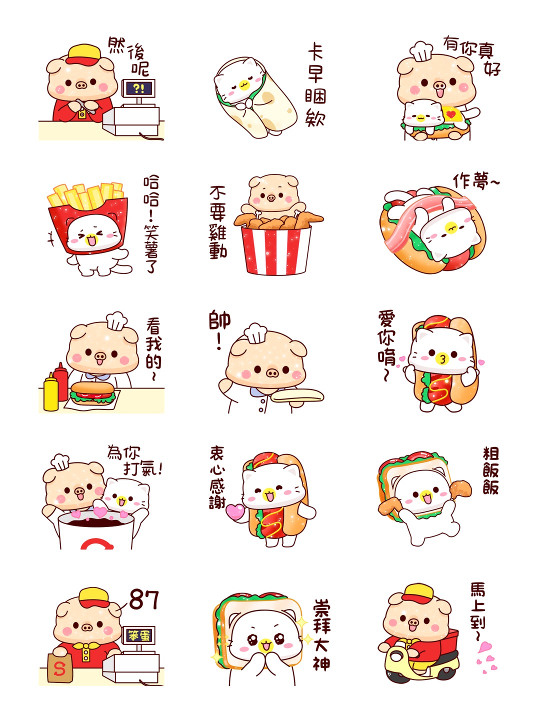 亮亮豬&幼幼貓_感謝與美食篇 详情 3