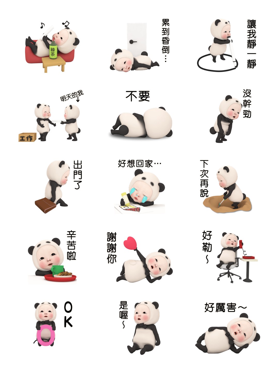 熊貓毛巾 懶散日記 详情 2
