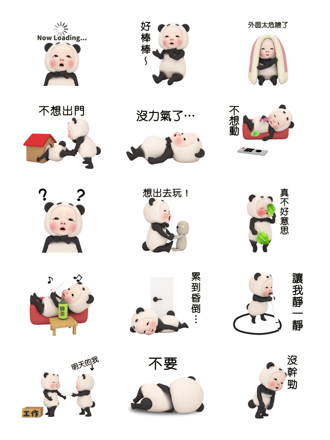 熊貓毛巾 懶散日記 详情 3