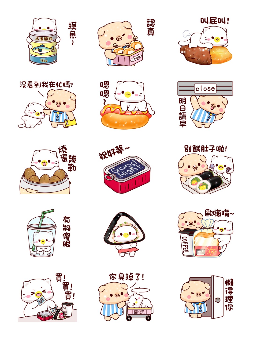 亮亮豬&幼幼貓_是超商美食喔 详情 1