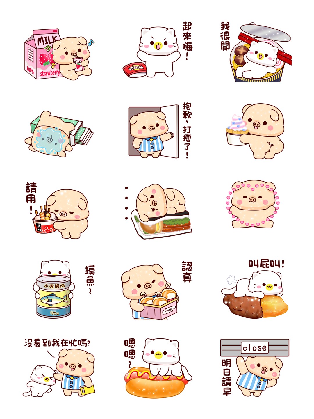 亮亮豬&幼幼貓_是超商美食喔 详情 2