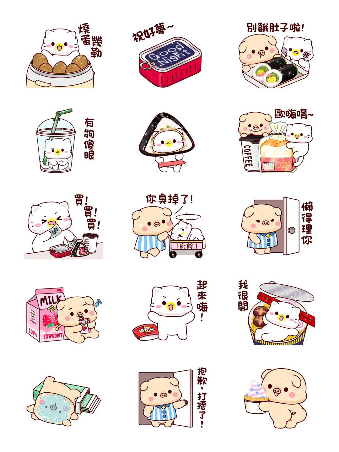 亮亮豬&幼幼貓_是超商美食喔 详情 3