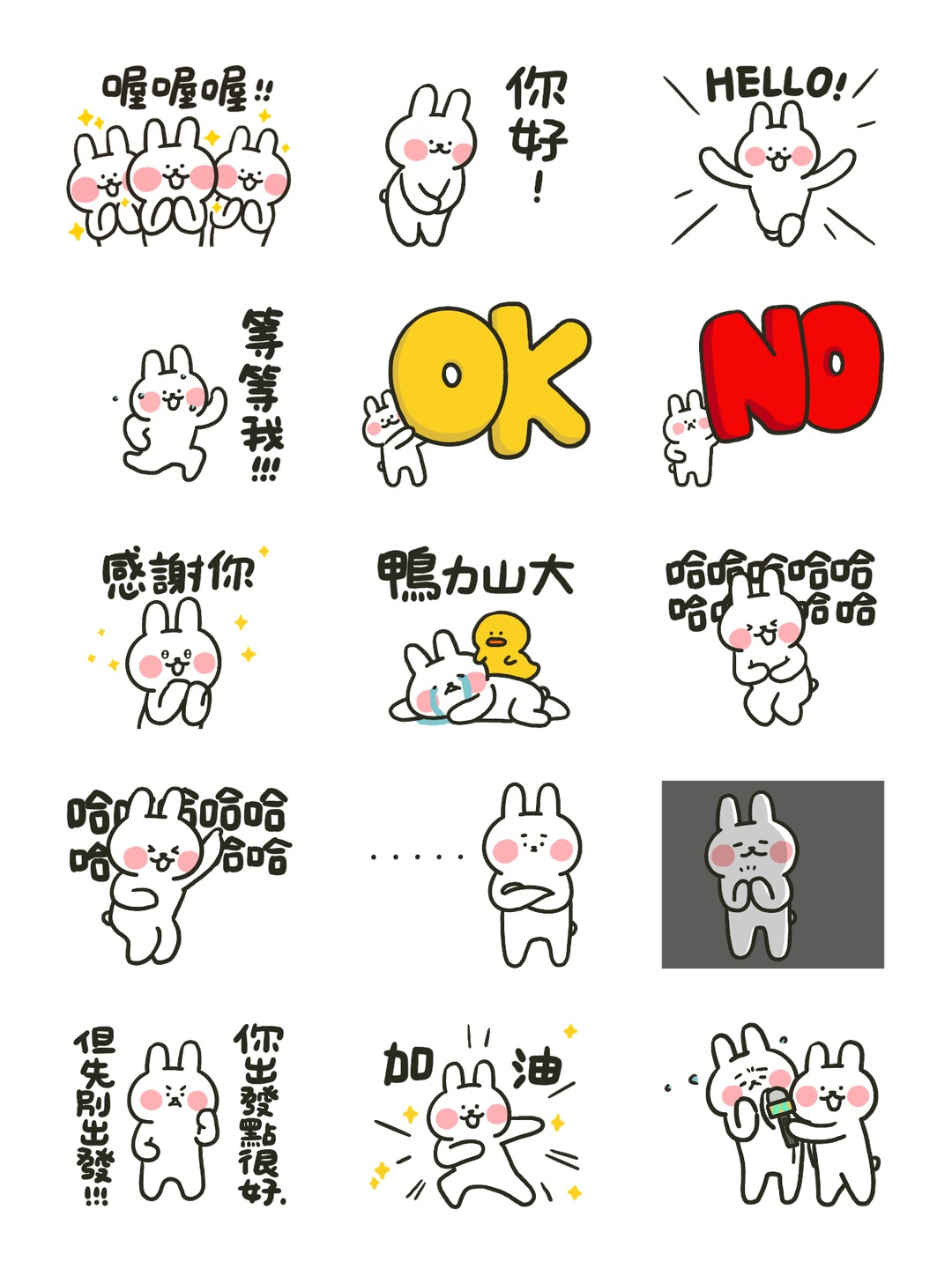 哈囉兔兔（初登板！） 详情 1