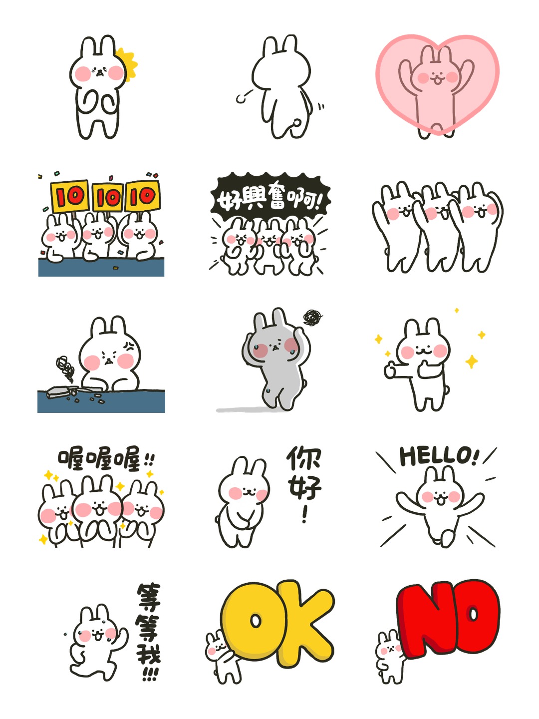 哈囉兔兔（初登板！） 详情 2