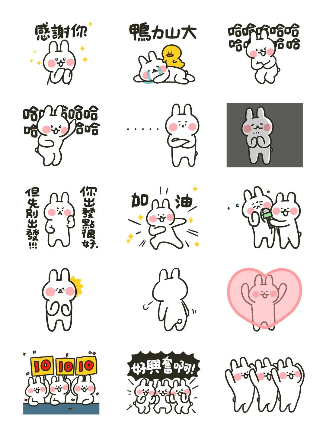 哈囉兔兔（初登板！） 详情 3