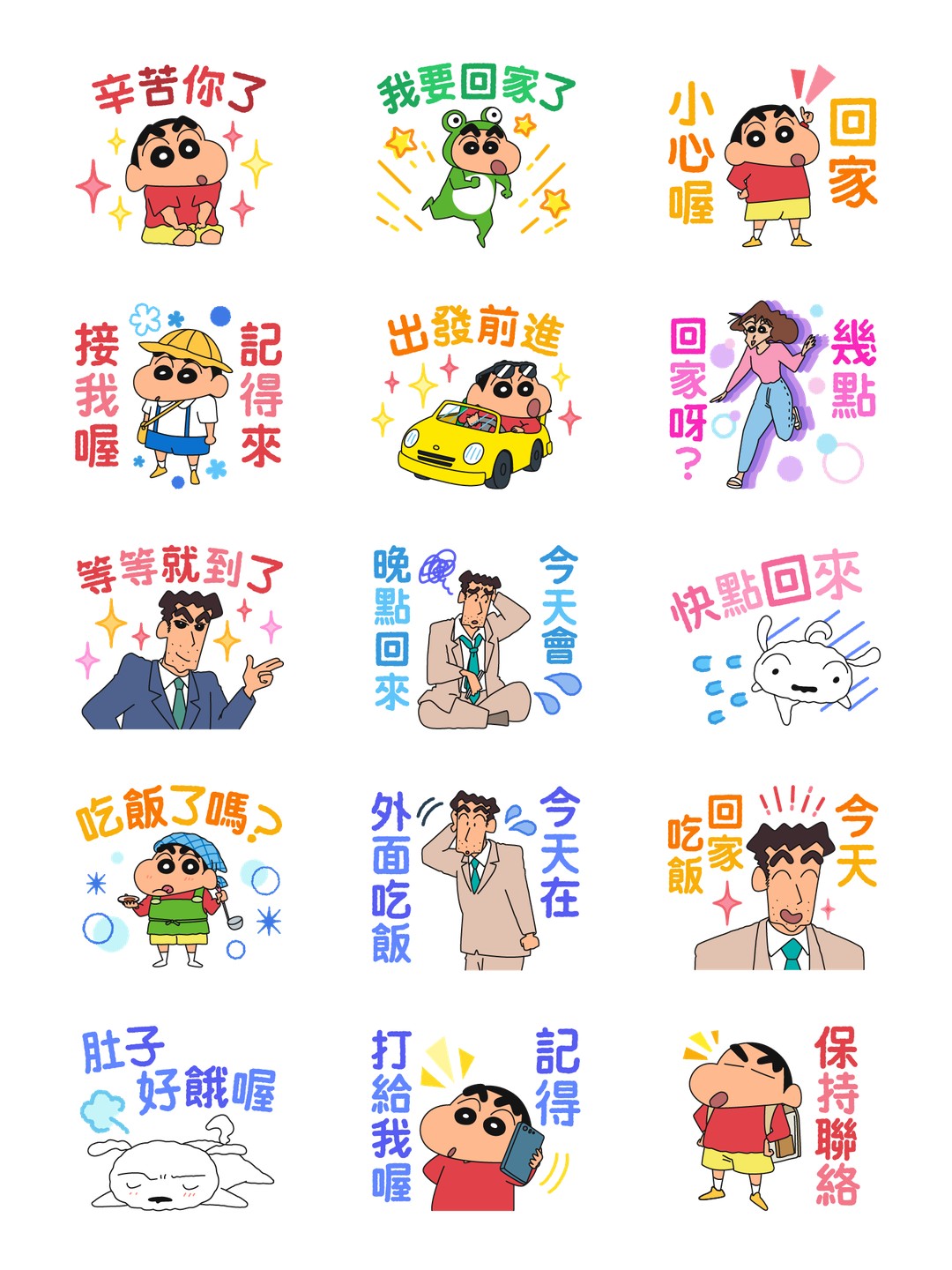 蠟筆小新 全員出動 详情 2
