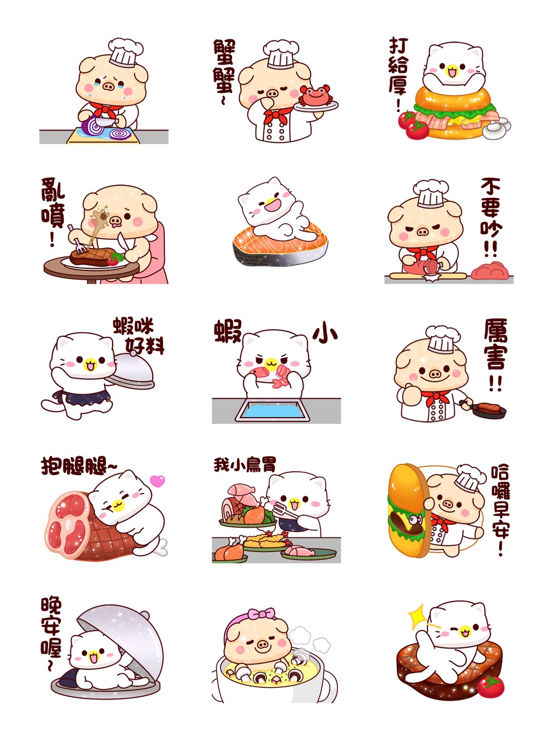 亮亮豬&幼幼貓_幸福西餐廳 详情 3