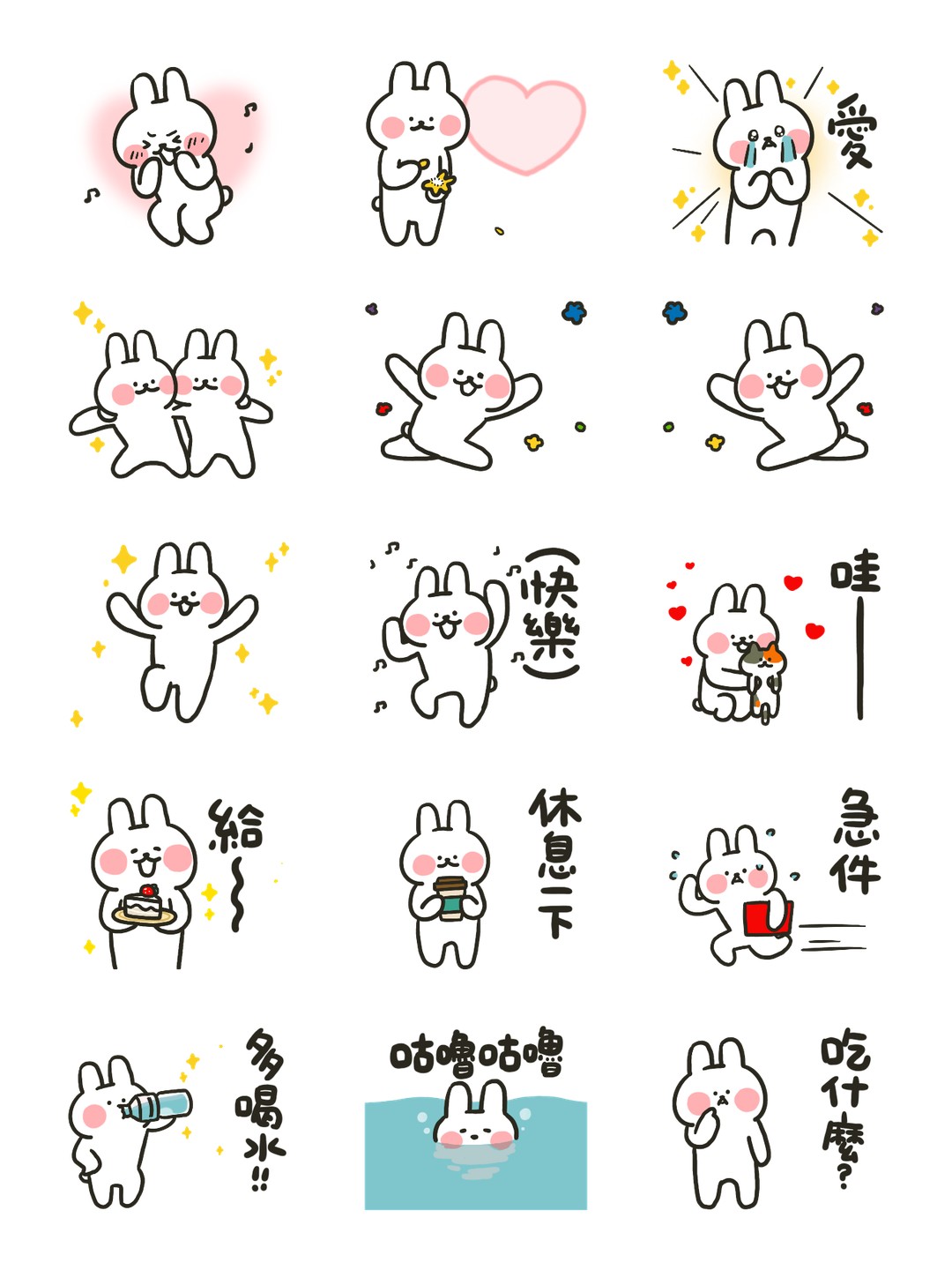 哈囉兔兔（手舞足蹈） 详情 1
