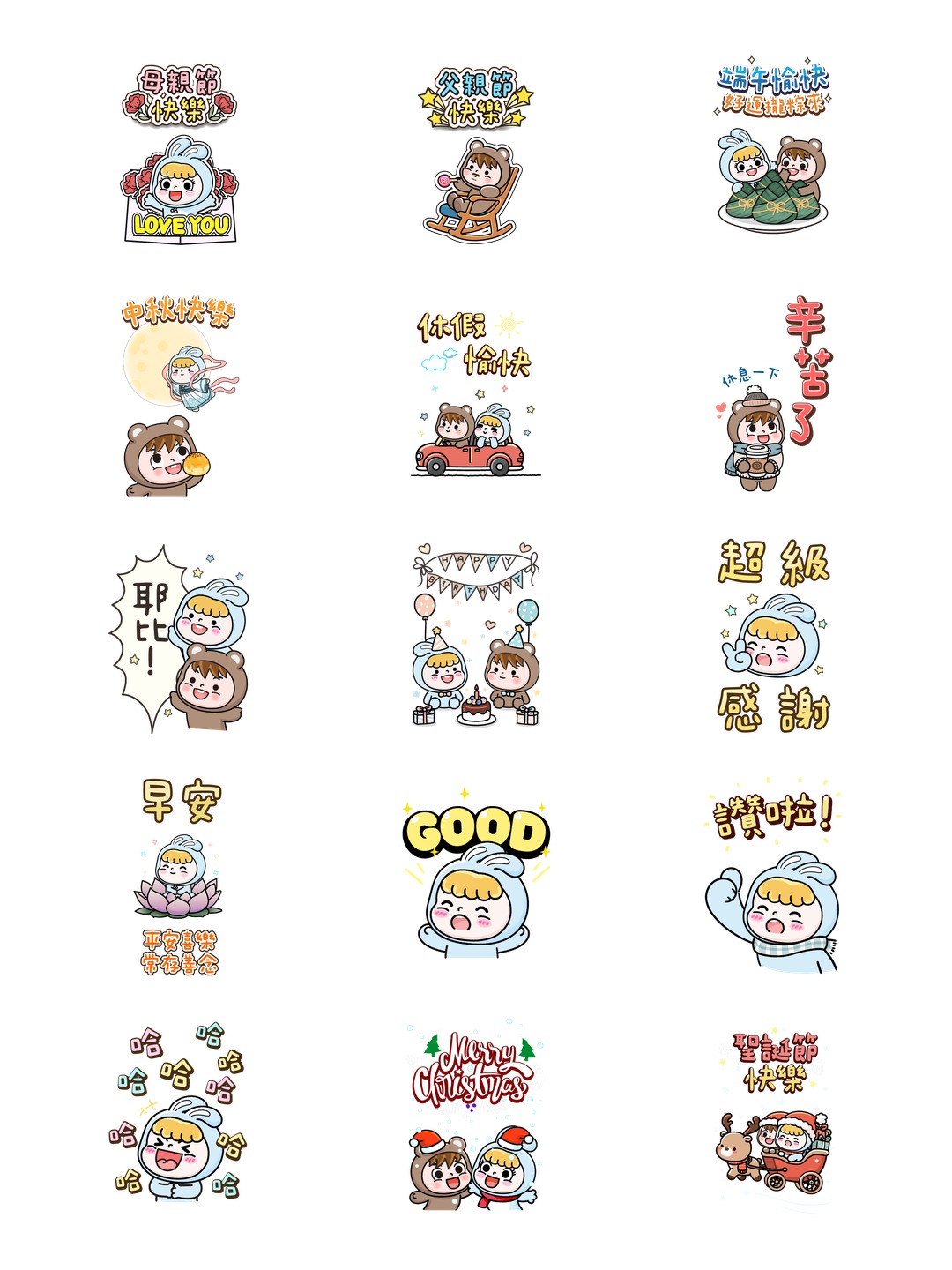 蹦蹦跳的兔兔妞❤全年節慶祝福大貼圖 详情 2