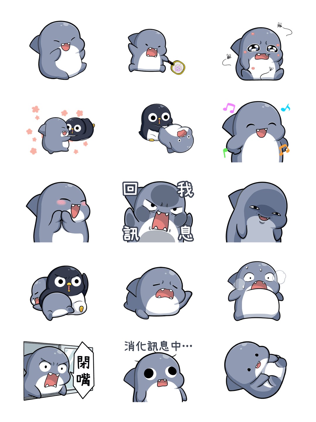 胖鯊魚鯊西米-嘻嘻哈哈 详情 2