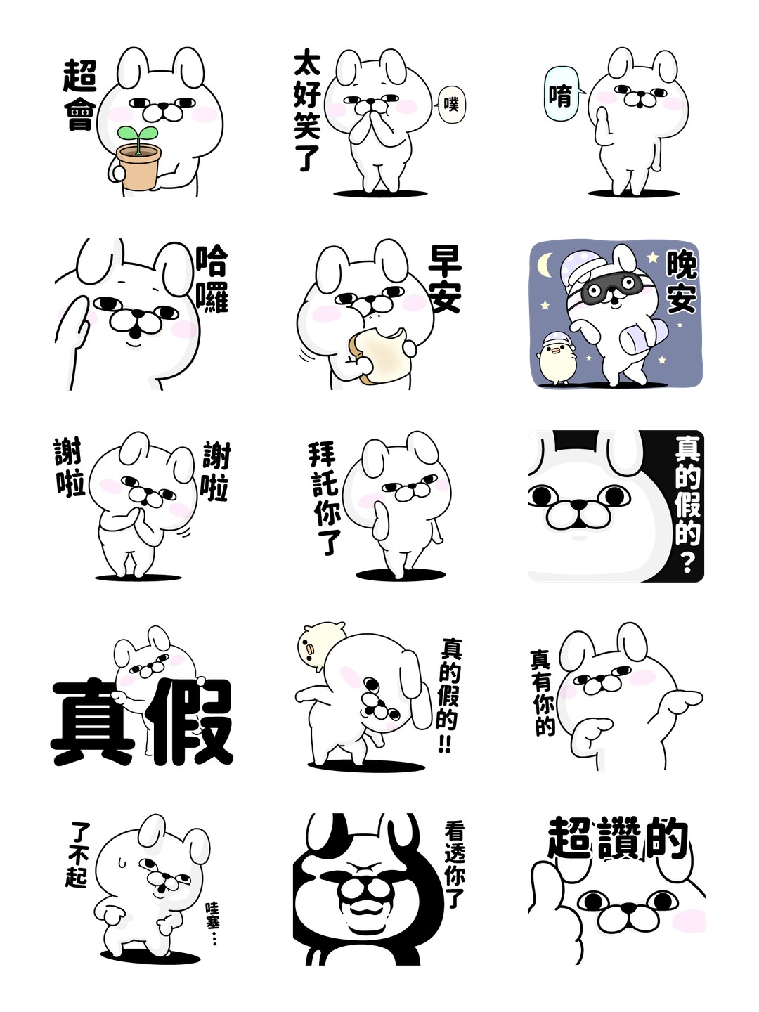 YOSISTAMP呦嘻百分百-兔兔100%日常用語 详情 3