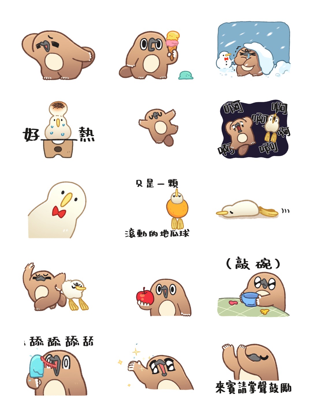 有夠煩的奇妙動物 详情 2