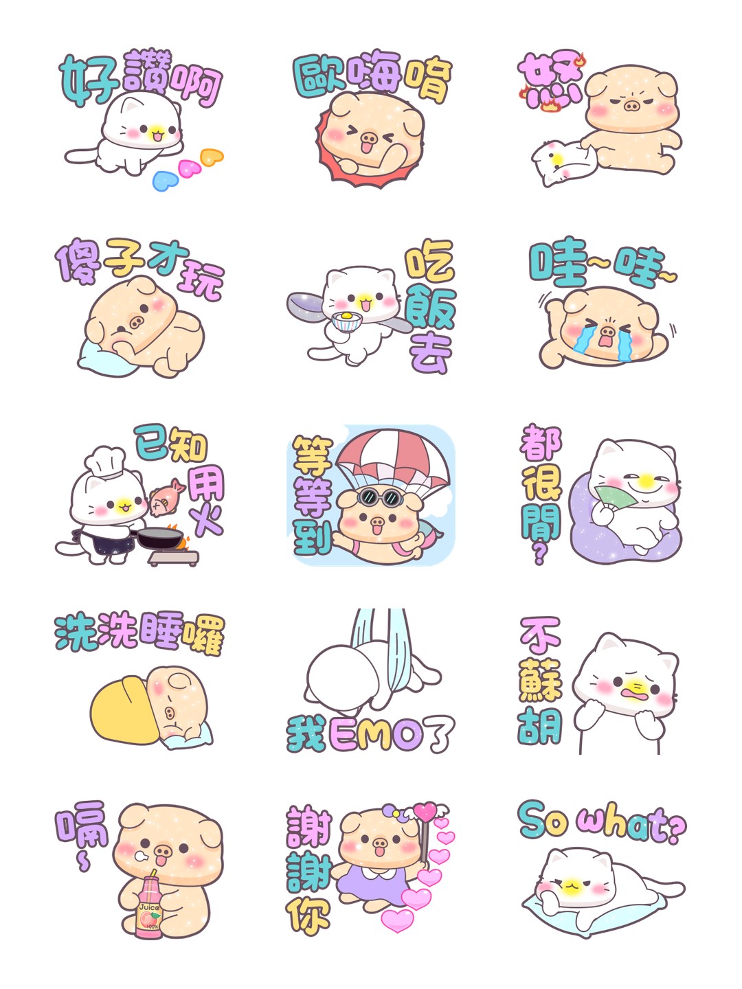 亮亮豬幼幼貓_大文字貼圖 详情 1