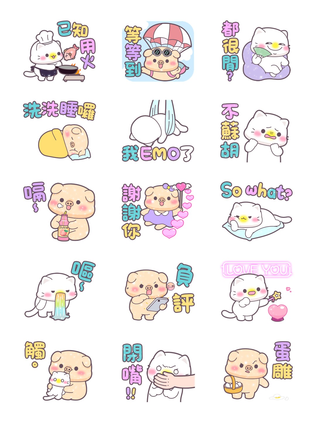 亮亮豬幼幼貓_大文字貼圖 详情 3