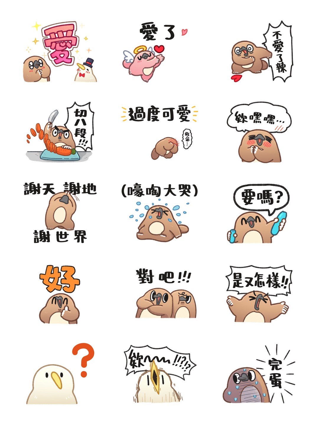 高分貝的奇妙動物 详情 1