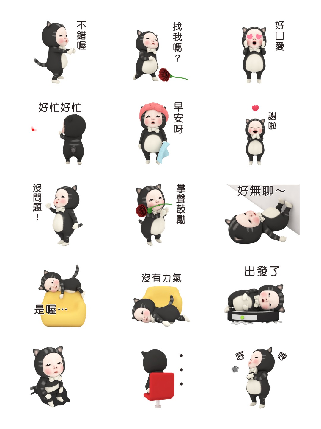 貓毛巾 日常好用篇 2 详情 1
