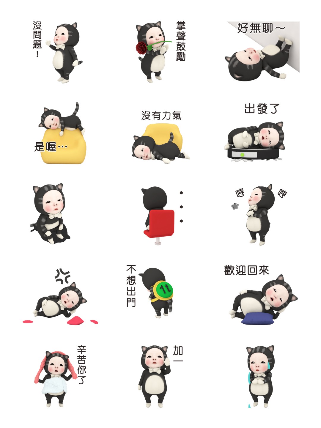 貓毛巾 日常好用篇 2 详情 3