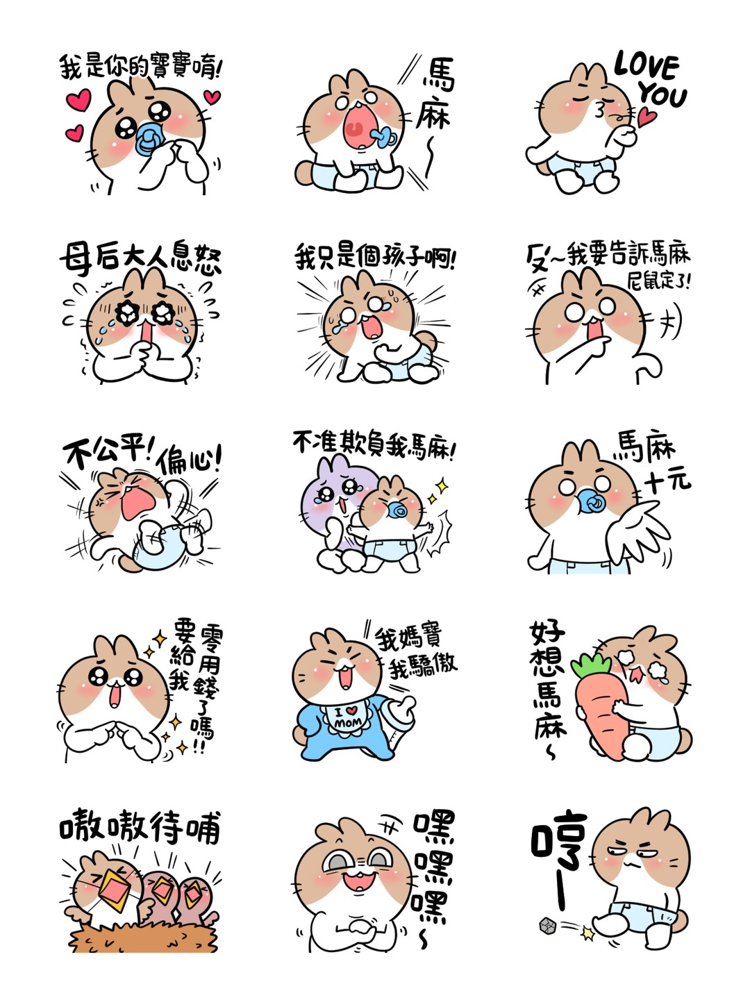 不死兔媽媽的小寶貝貼圖 详情 1