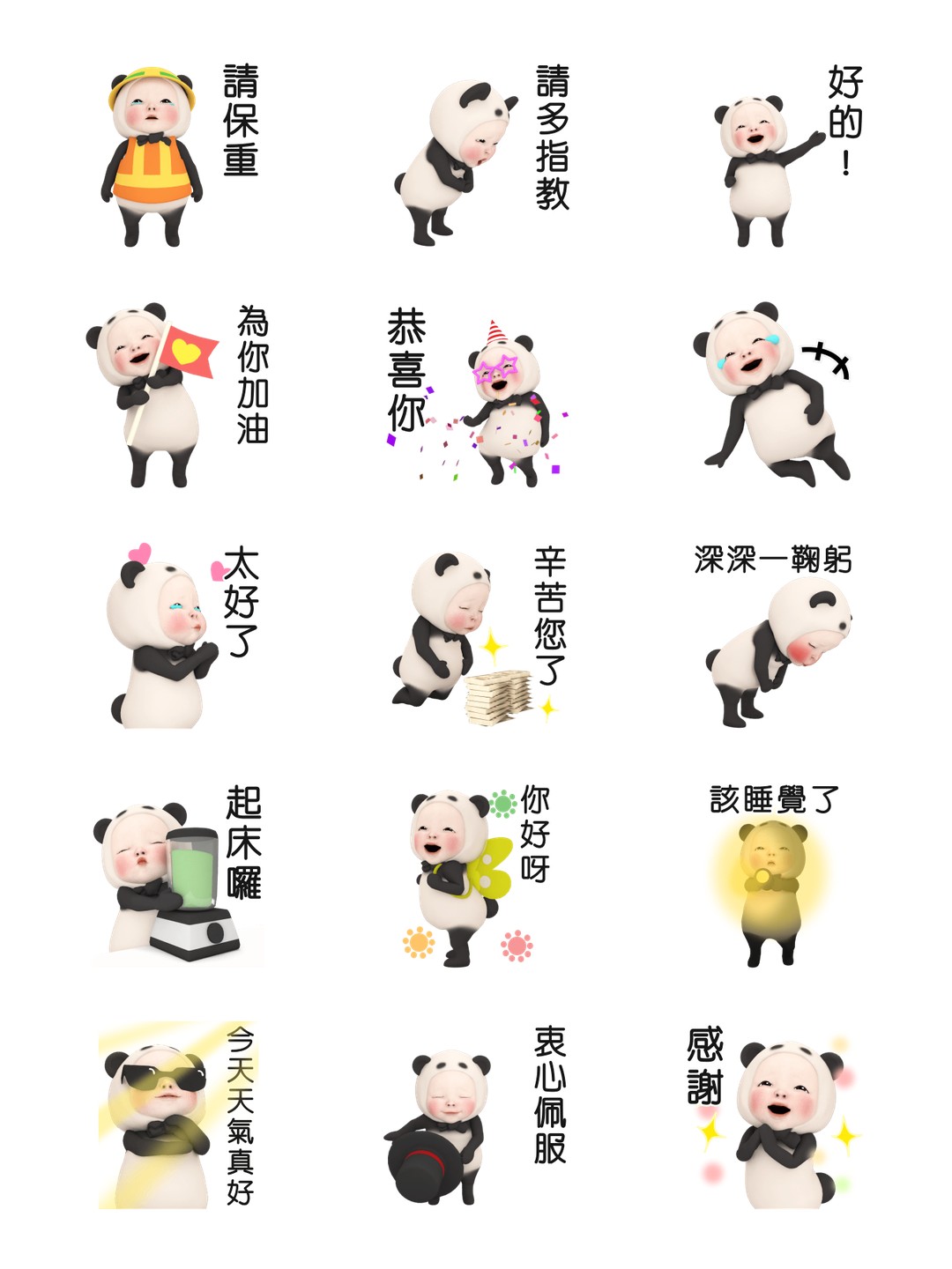 熊貓毛巾 日常生活篇5 详情 2