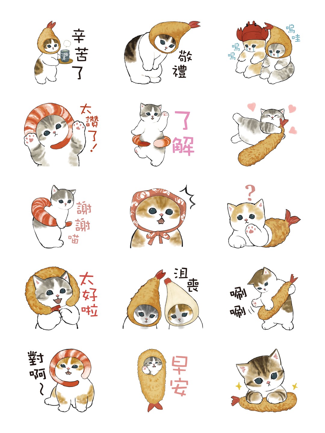 蝦子貓咪 详情 1