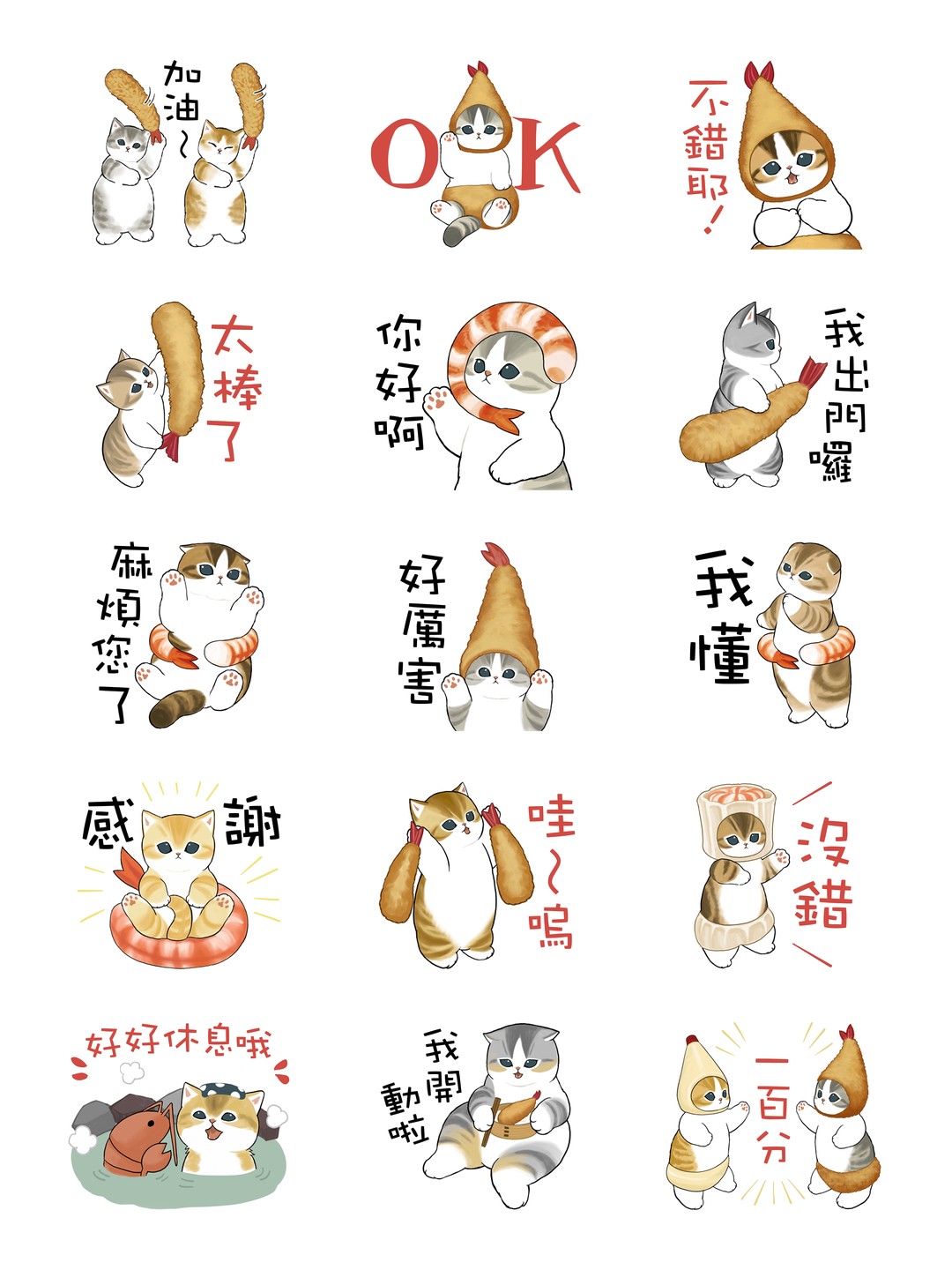 蝦子貓咪 详情 2