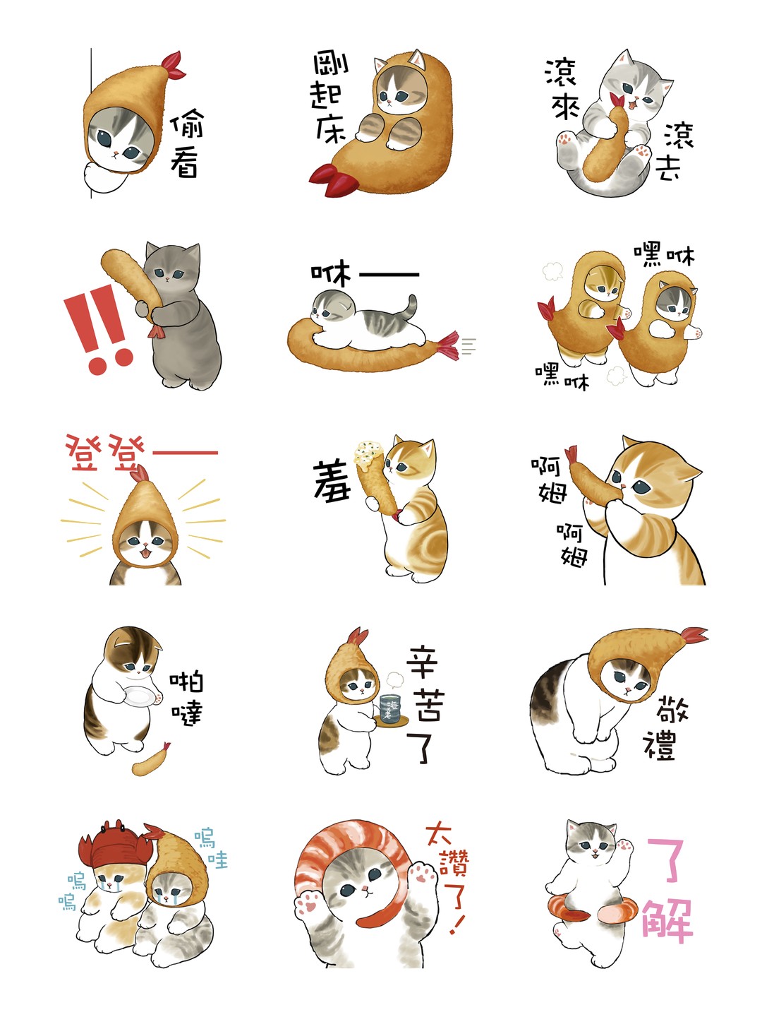 蝦子貓咪 详情 3