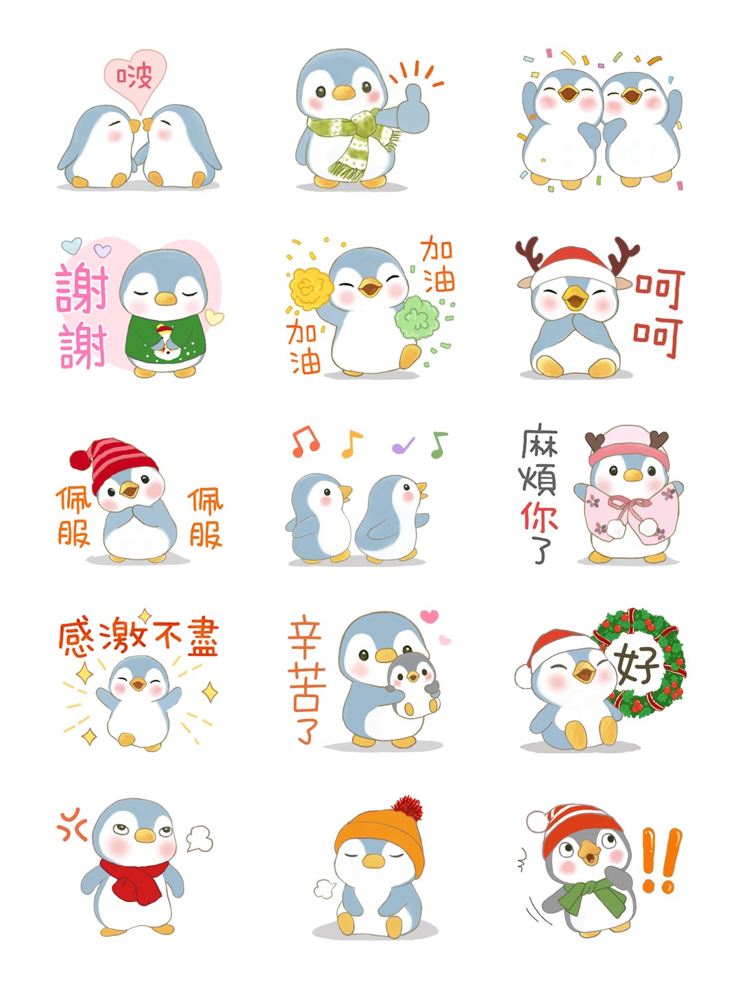 小蘇打企鵝家族- 生活日常(冬) 详情 3