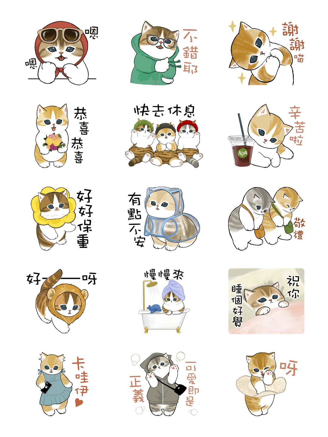 裝扮貓咪 详情 1
