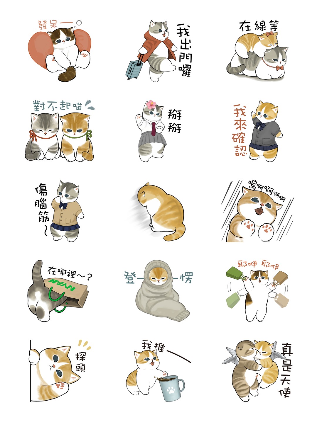 裝扮貓咪 详情 2