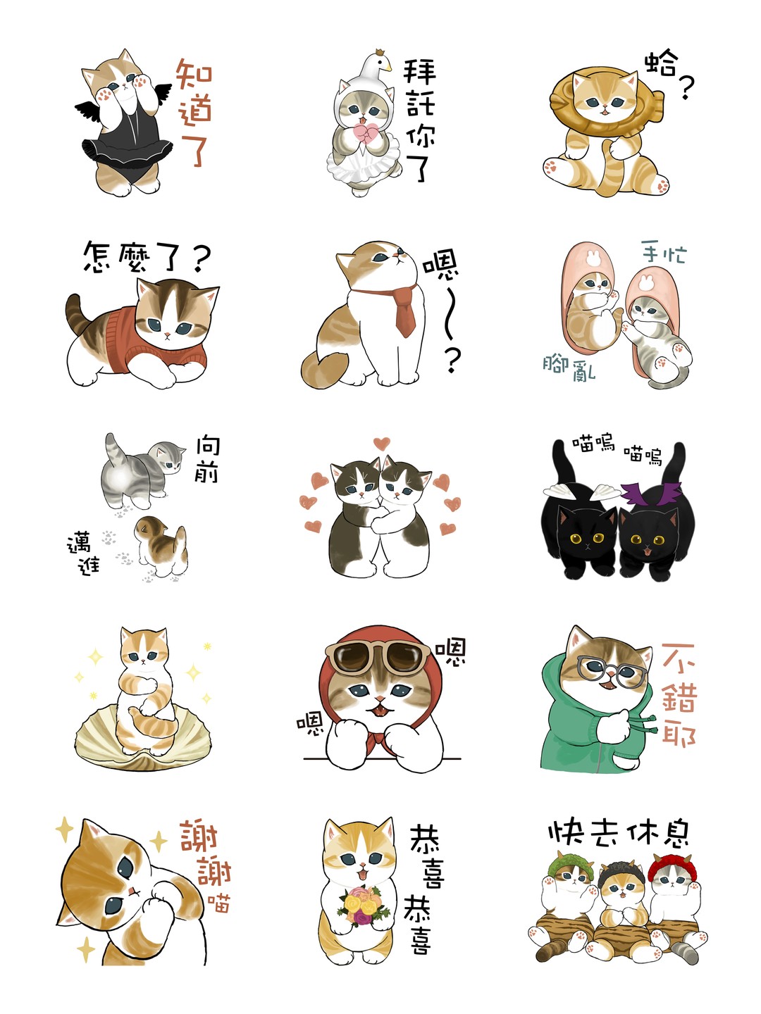 裝扮貓咪 详情 3