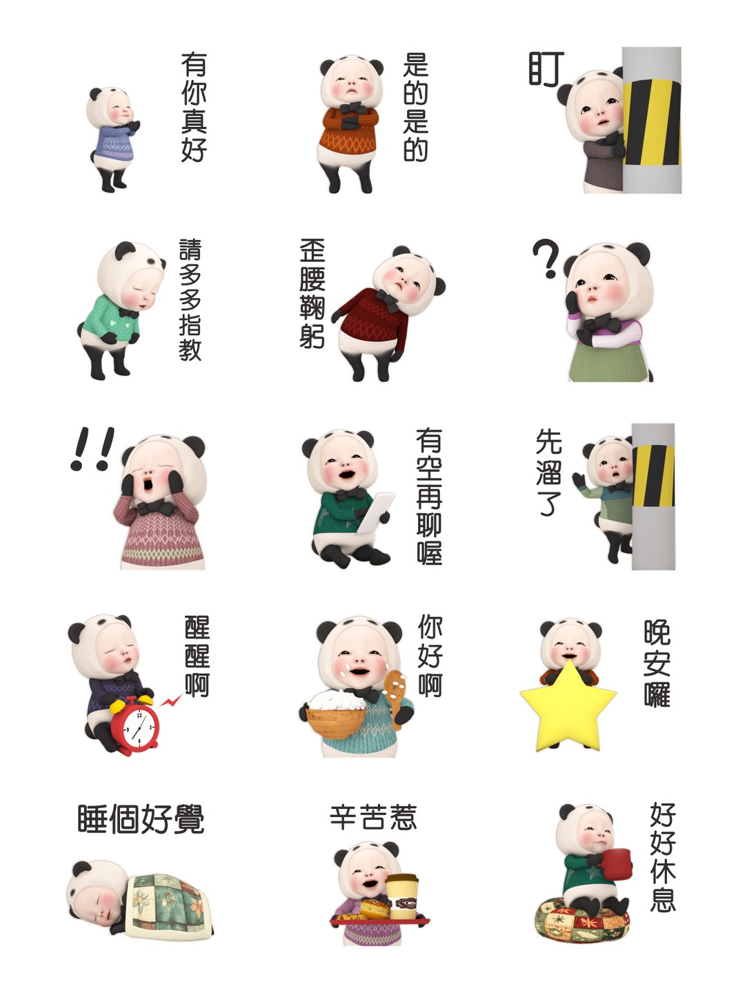 熊貓毛巾 日常生活篇6 详情 2