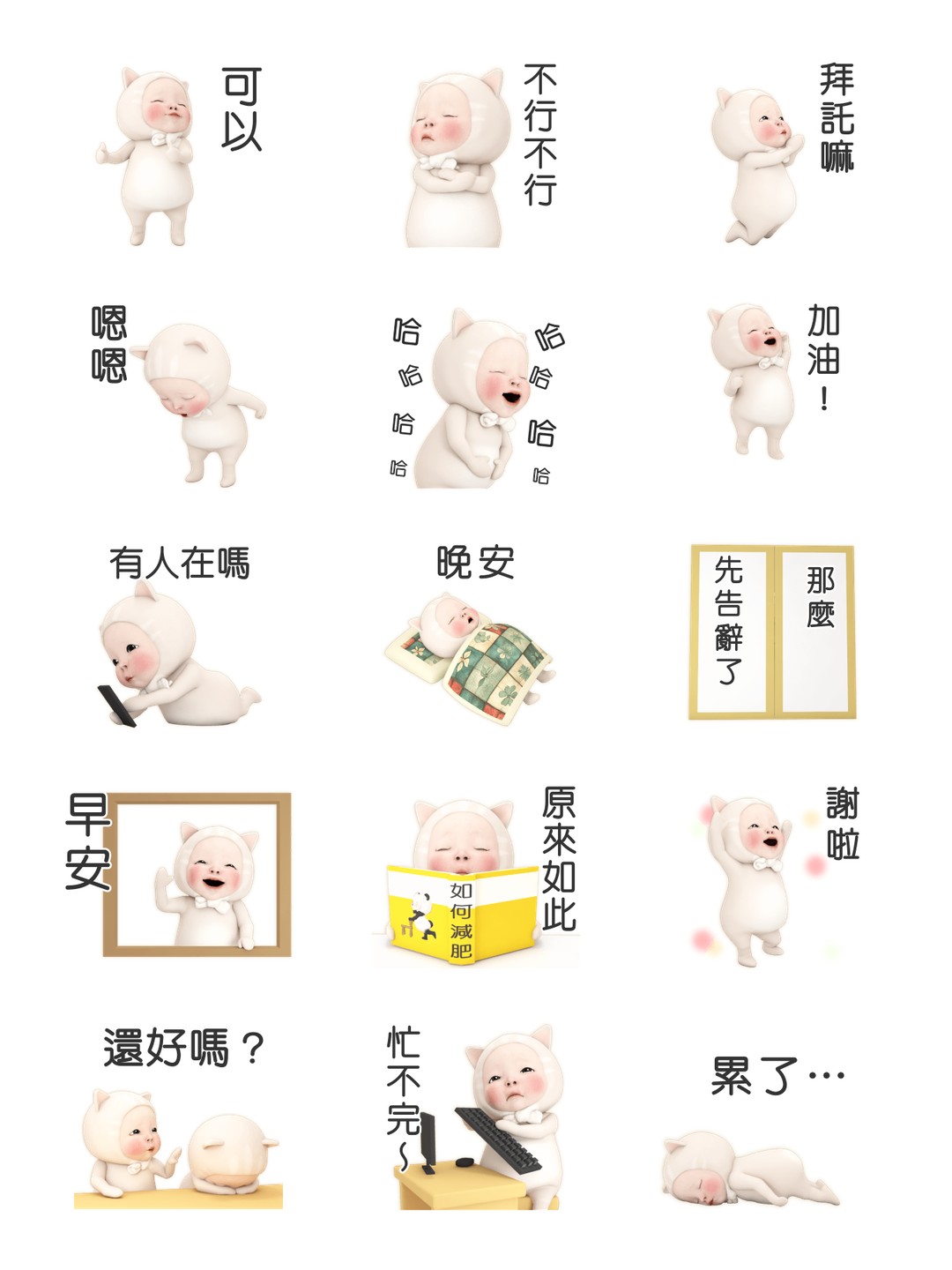 貓毛巾 日常好用篇 3 详情 2