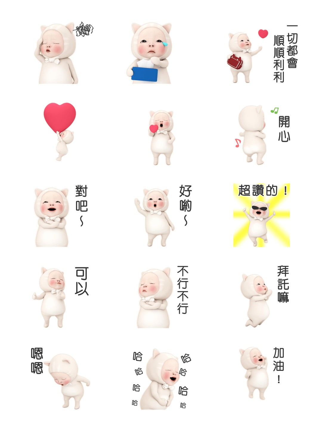 貓毛巾 日常好用篇 3 详情 3