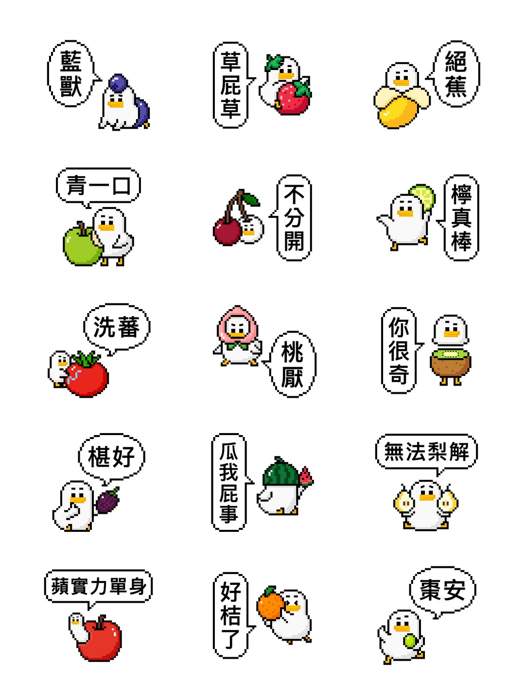 點陣星球 - 威利斜櫻梗篇 详情 1