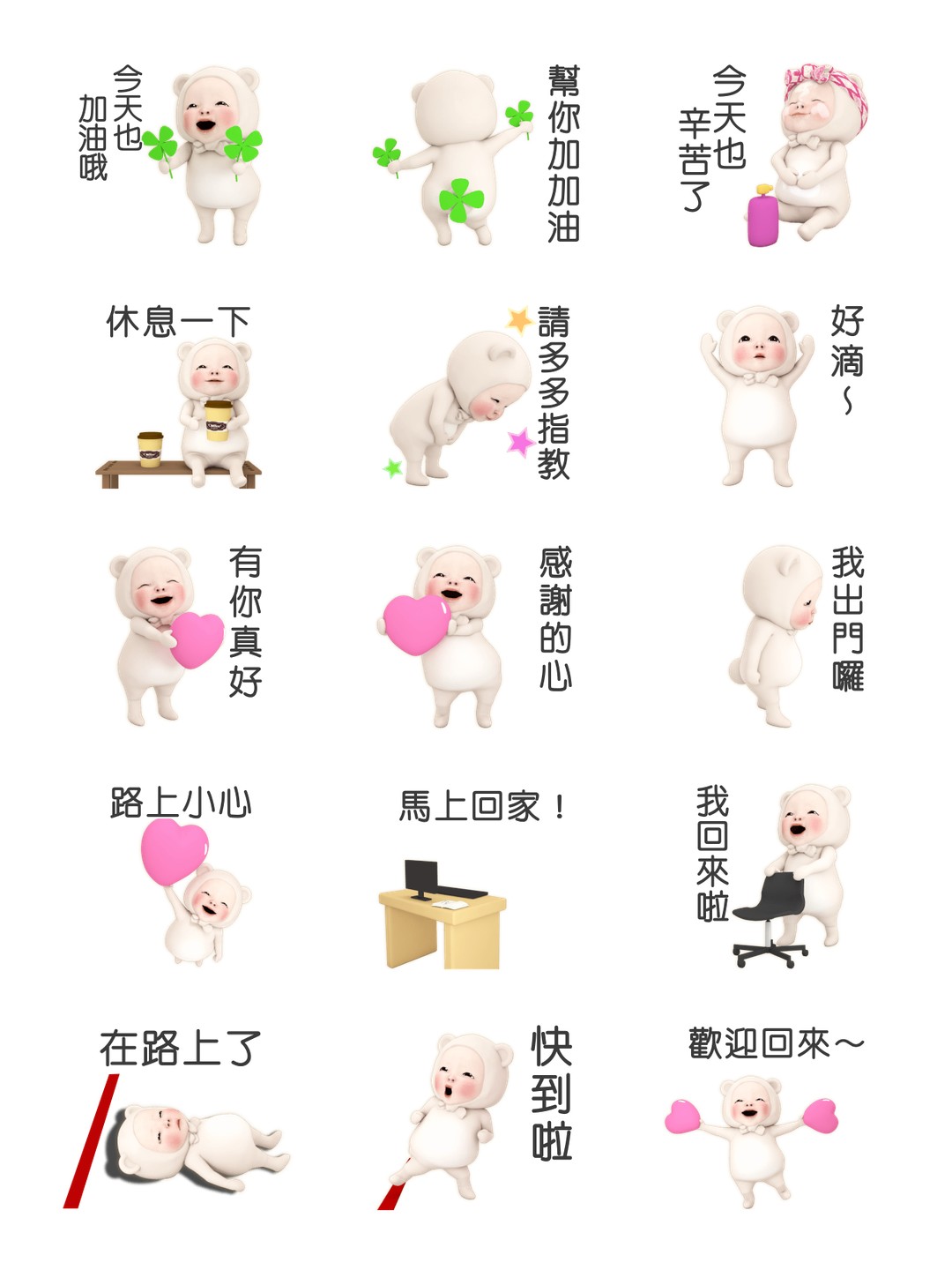 熊毛巾 日常好動篇 详情 1