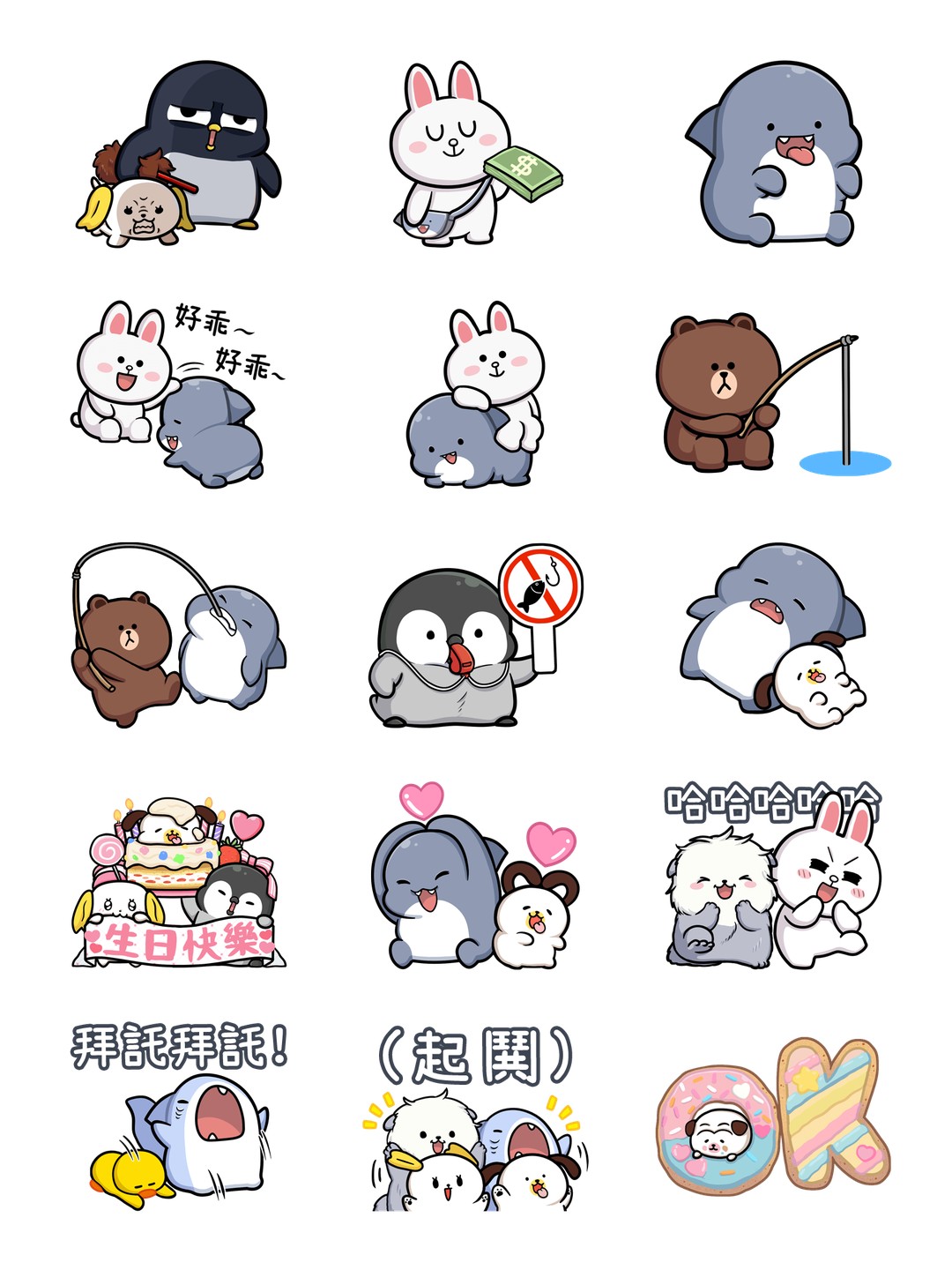 胖鯊魚鯊西米 × LINE FRIENDS☆歡慶時光 详情 2