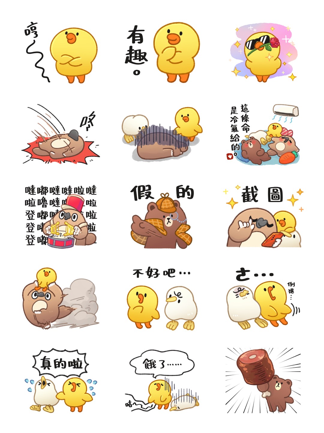 好久不見耶★奇妙動物× LINE FRIENDS 详情 2