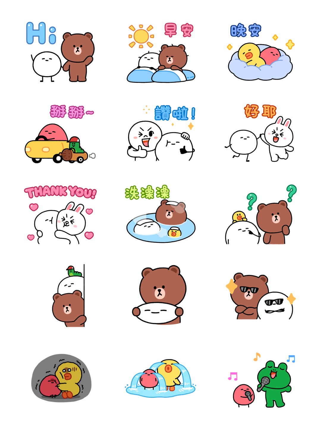 只是一顆麻糬 × LINE FRIENDS 详情 1