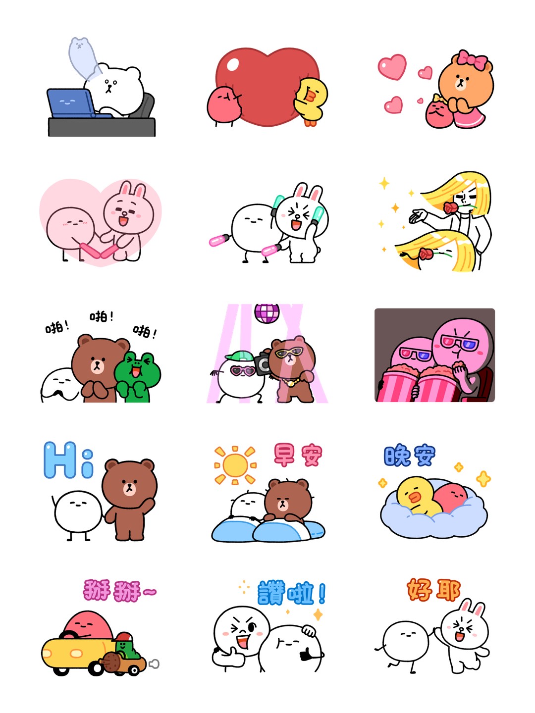 只是一顆麻糬 × LINE FRIENDS 详情 2