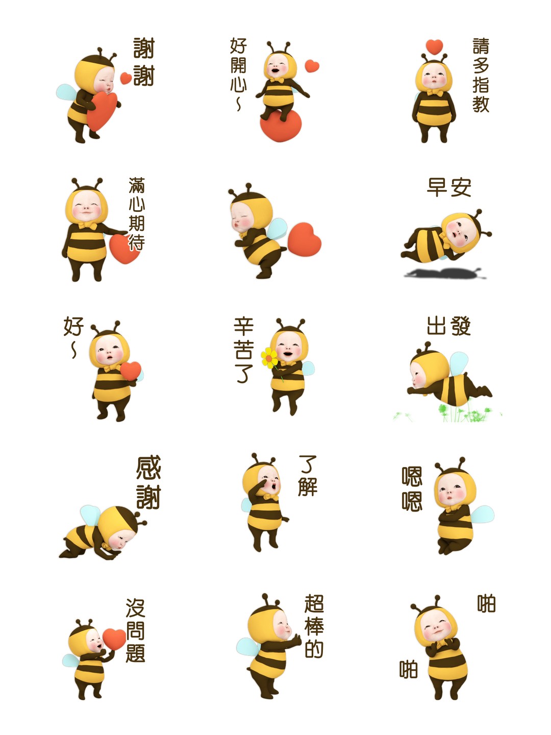 蜜蜂毛巾 日常好用篇 详情 1