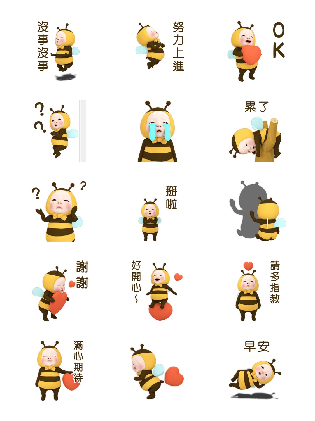 蜜蜂毛巾 日常好用篇 详情 2