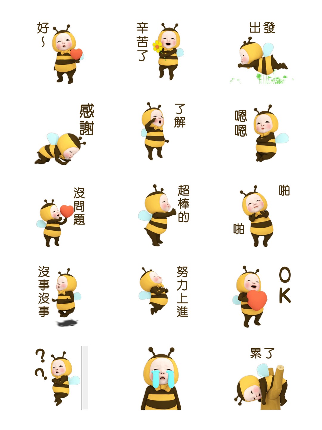 蜜蜂毛巾 日常好用篇 详情 3