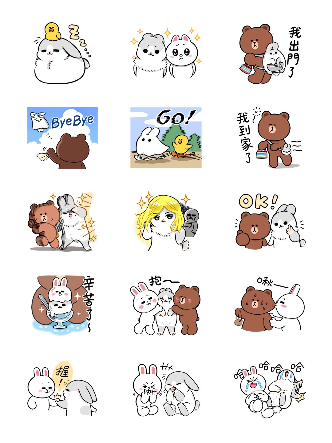 ㄇㄚˊ幾兔 X LINE FRIENDS 超萌聯名！ 详情 1