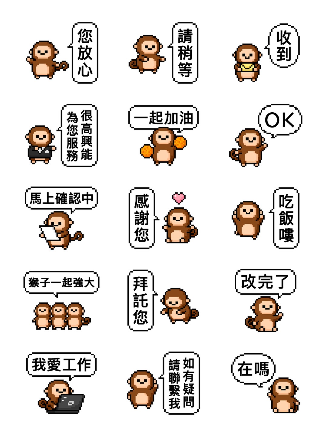 點陣星球 - 傑克愛工作篇 详情 1