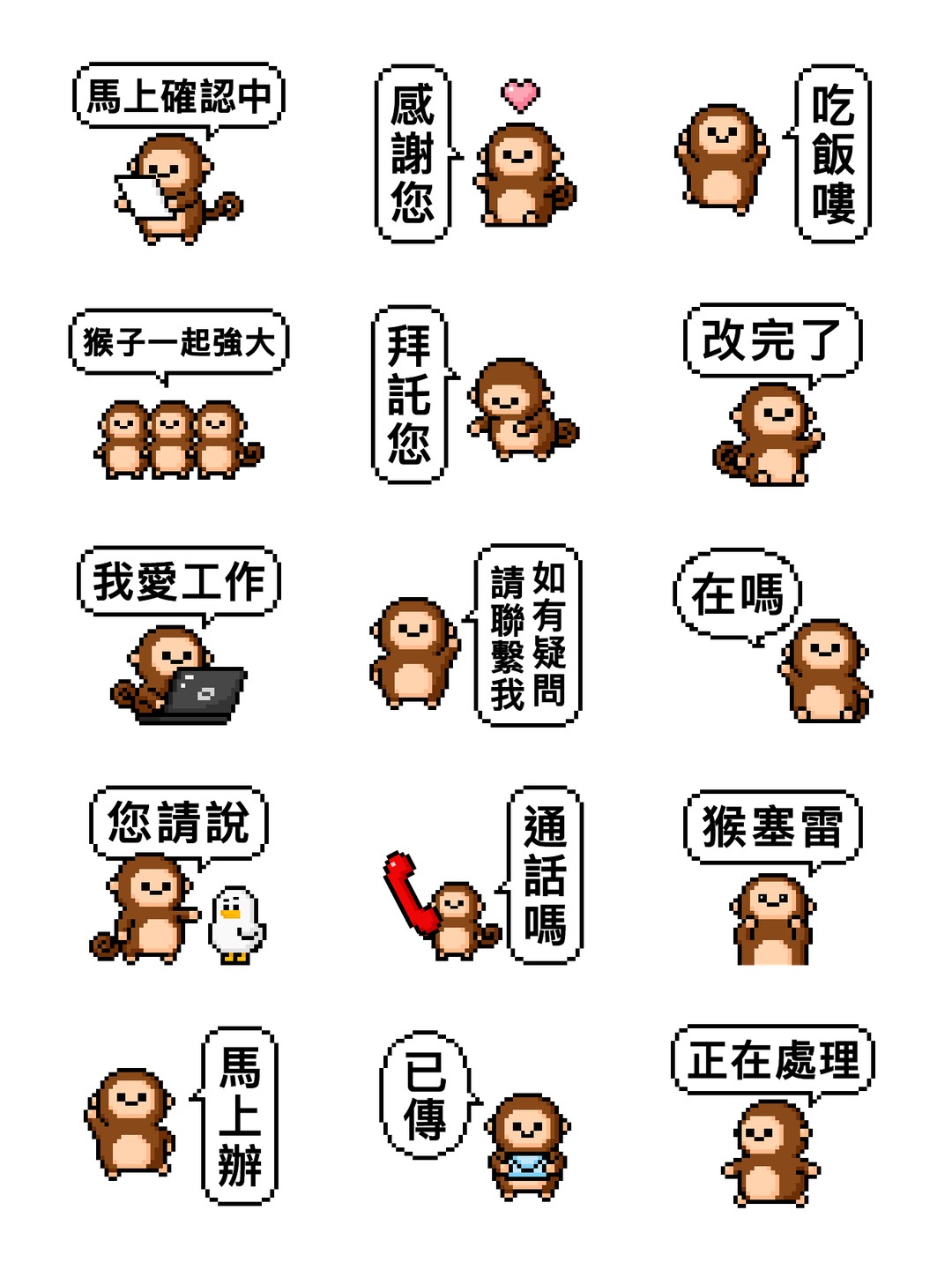 點陣星球 - 傑克愛工作篇 详情 3