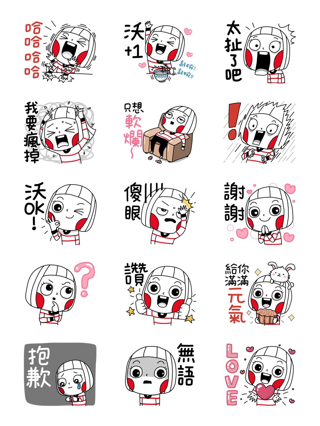小沃同學會 × 大頭兒 滿滿元氣日常 详情 1