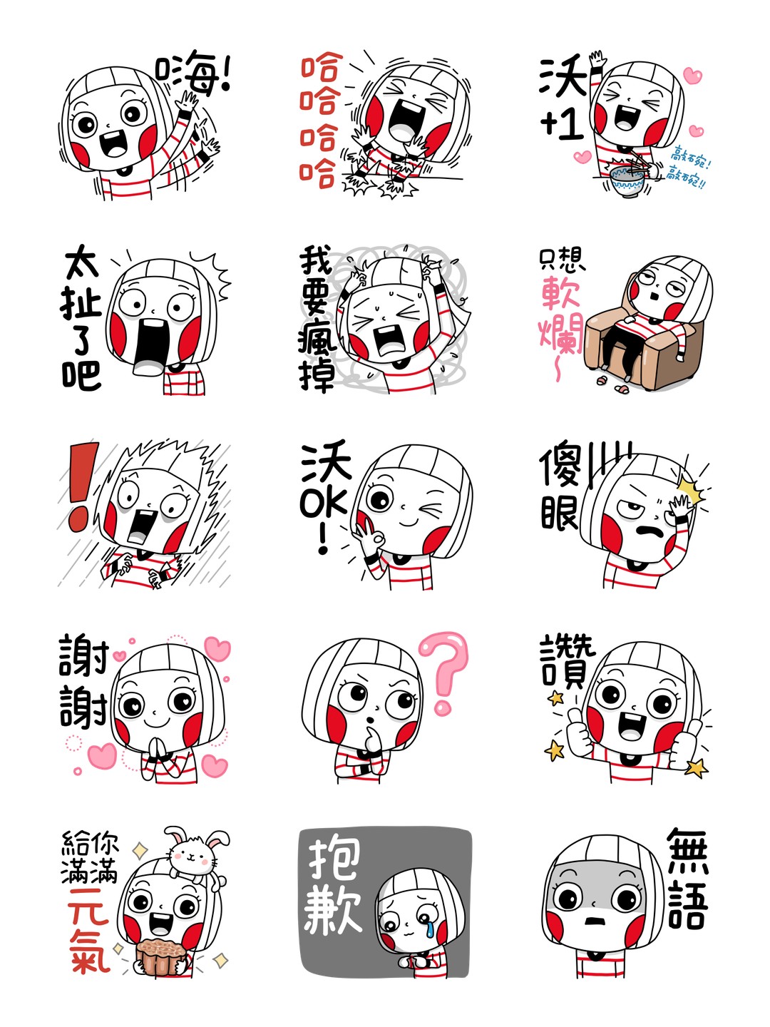 小沃同學會 × 大頭兒 滿滿元氣日常 详情 2
